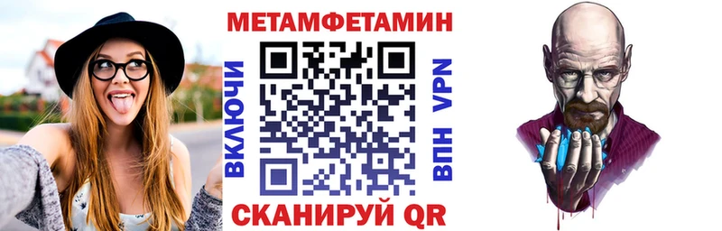 ОМГ ОМГ как зайти  Владикавказ  Амфетамин 98% 