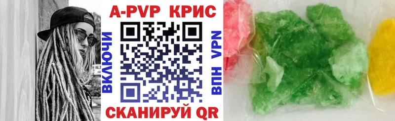 APVP Crystall  Владикавказ 
