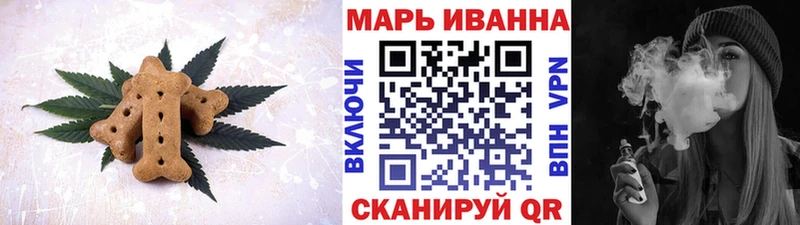 Cannafood конопля  Владикавказ 