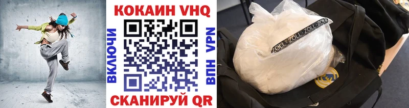 купить цена Владикавказ COCAIN Columbia