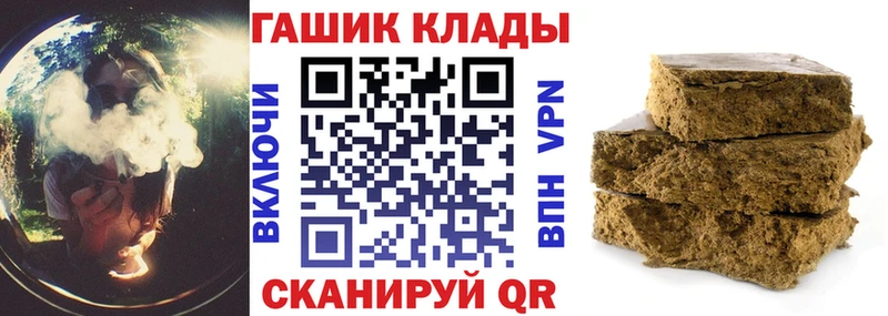 где продают Владикавказ Гашиш Ice-O-Lator