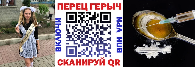 ГЕРОИН афганец  Владикавказ 
