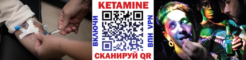 КЕТАМИН ketamine  Владикавказ 