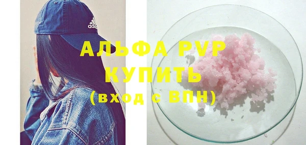 трава Горно-Алтайск