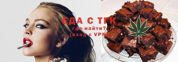 соль курить ск Вяземский