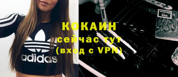 соль курить ск Вяземский
