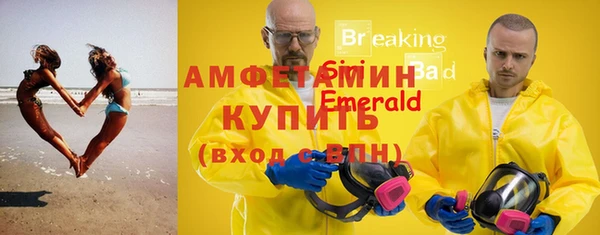 соль курить ск Вяземский
