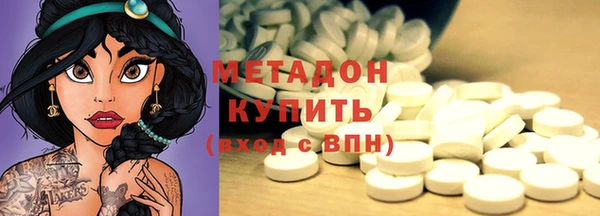 соль курить ск Вяземский