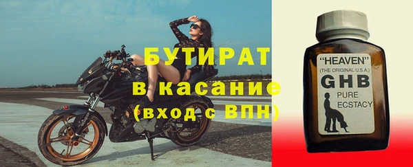 героин Вязьма