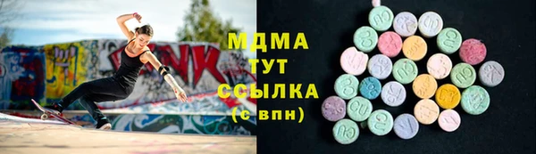 соль курить ск Вяземский