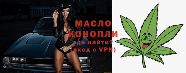 соль курить ск Вяземский