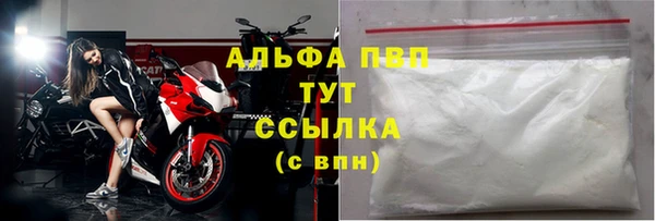 соль курить ск Вяземский