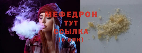 соль курить ск Вяземский