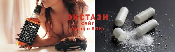 трава Горно-Алтайск