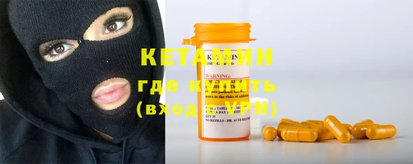 соль курить ск Вяземский