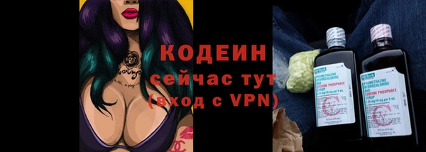 тгк Вязники