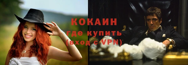 мескалин Горняк