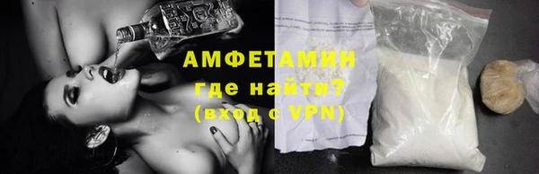 соль курить ск Вяземский