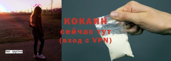 тгк Вязники