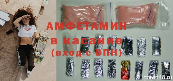 мескалин Горняк