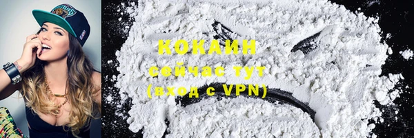 тгк Вязники