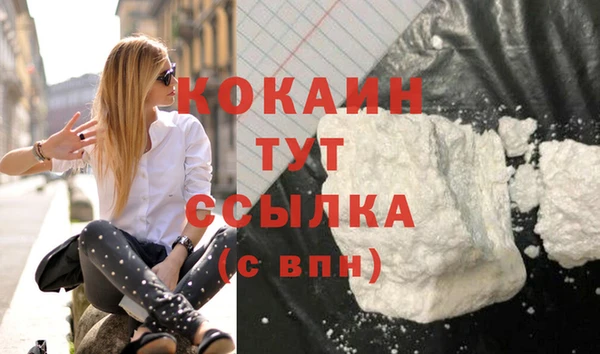 тгк Вязники