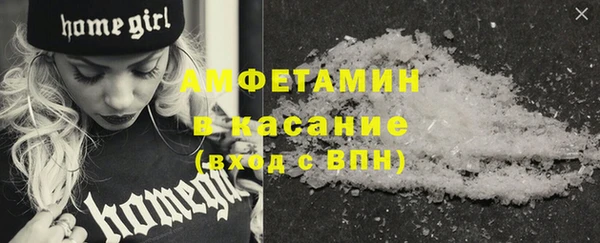 соль курить ск Вяземский