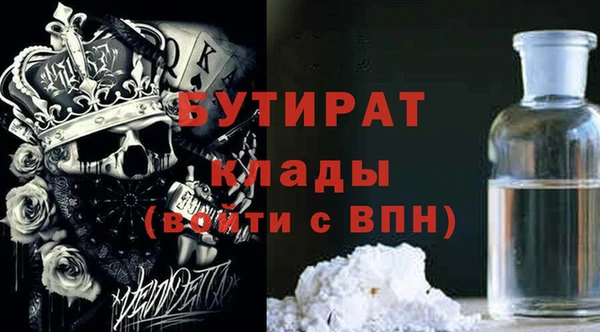 героин Вязьма