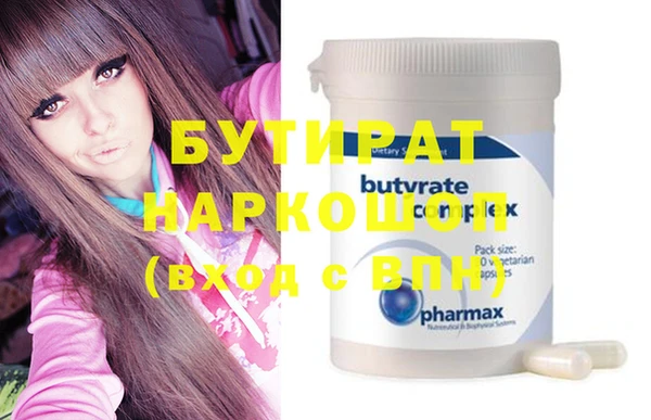 героин Вязьма