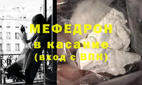 тгк Вязники