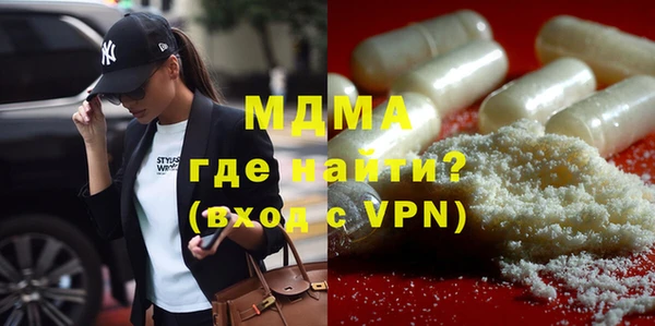 тгк Вязники
