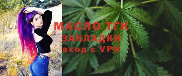 тгк Вязники