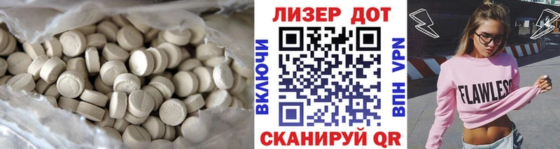 Лсд 25 экстази ecstasy  Владикавказ 