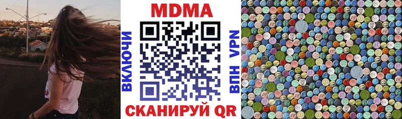 MDMA VHQ  Владикавказ 