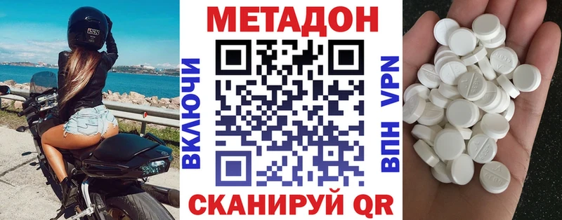 ссылка на мегу ONION  Владикавказ  Метадон белоснежный 