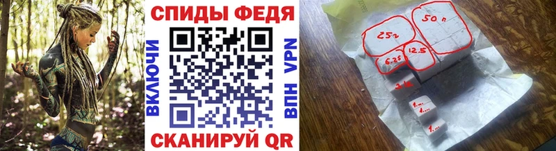 Первитин кристалл  Владикавказ 