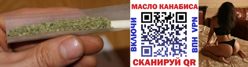 ТГК вейп с тгк  Владикавказ 